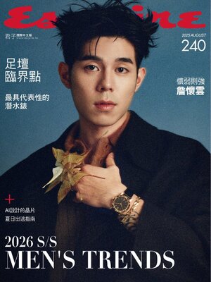 Esquire Taiwan 君子雜誌 - Magazine